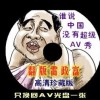 澳门特马今期开什么号香港